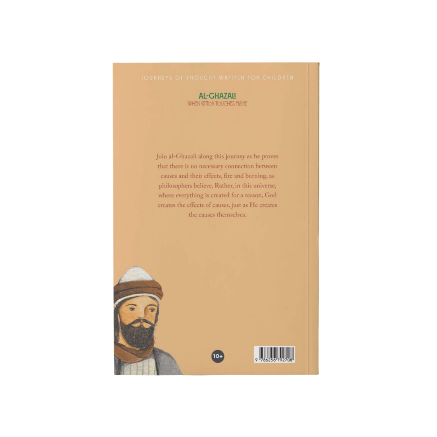 Al-Ghazali: When Cotton Touches Flame