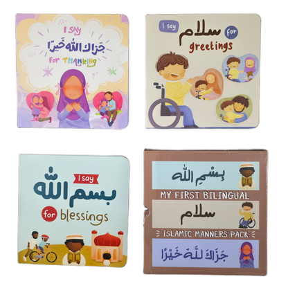 My First Bilingual Islamic Manners Pack