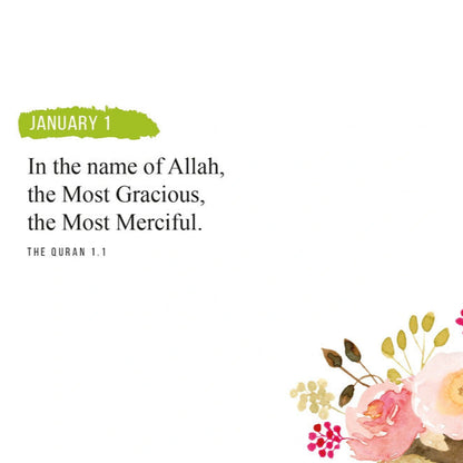 Quranic Verses