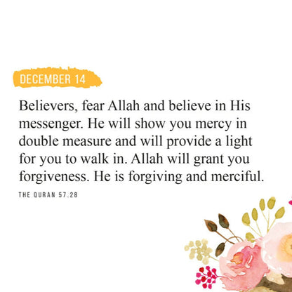 Quranic Verses