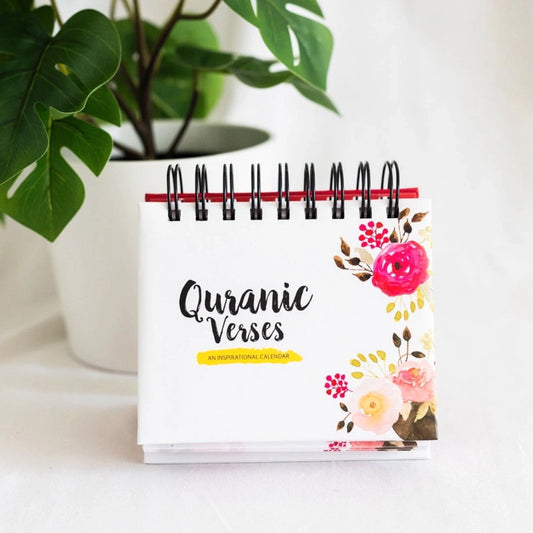 Quranic Verses