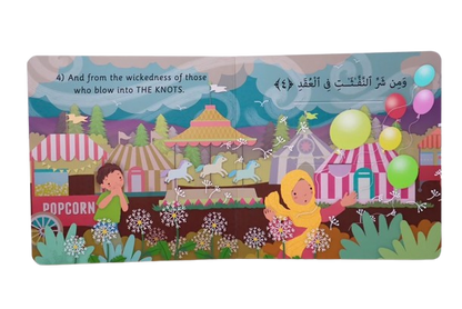 Surah Learning Starter Pack