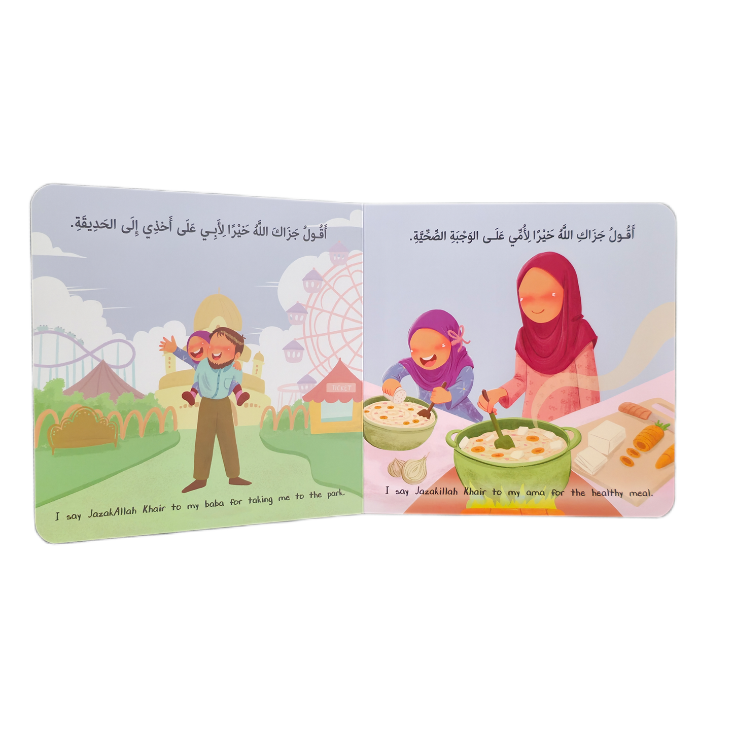 My First Bilingual Islamic Manners Pack