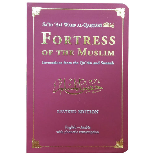 Fortress of the Muslim - Burgundy