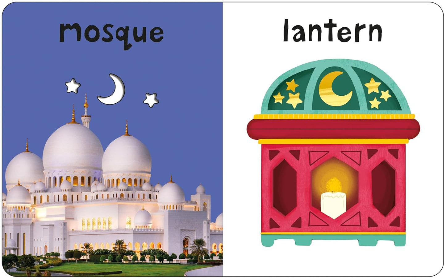 Eid Touch & Feel