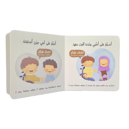 My First Bilingual Islamic Manners Pack