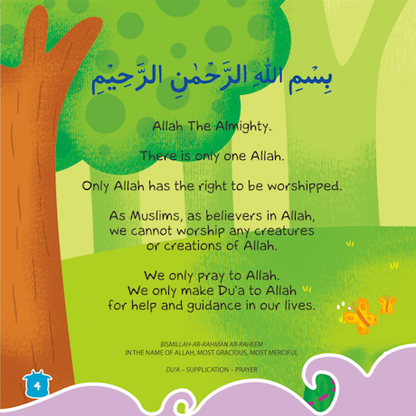 Allah The Almighty