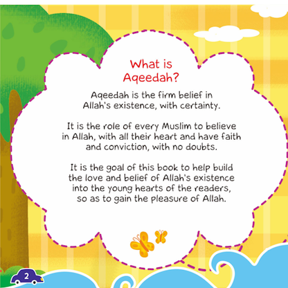 Allah Knows Everything