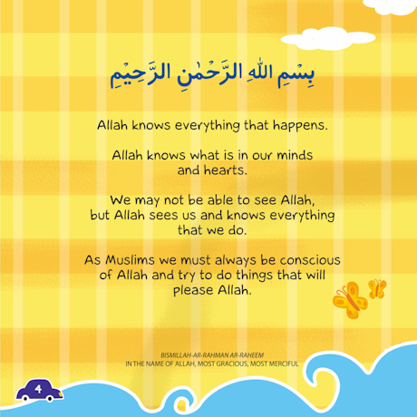 Allah Knows Everything