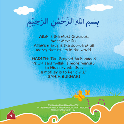 Allah The Most Merciful