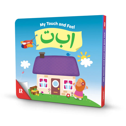 My Touch and Feel - Alif Baa Taa