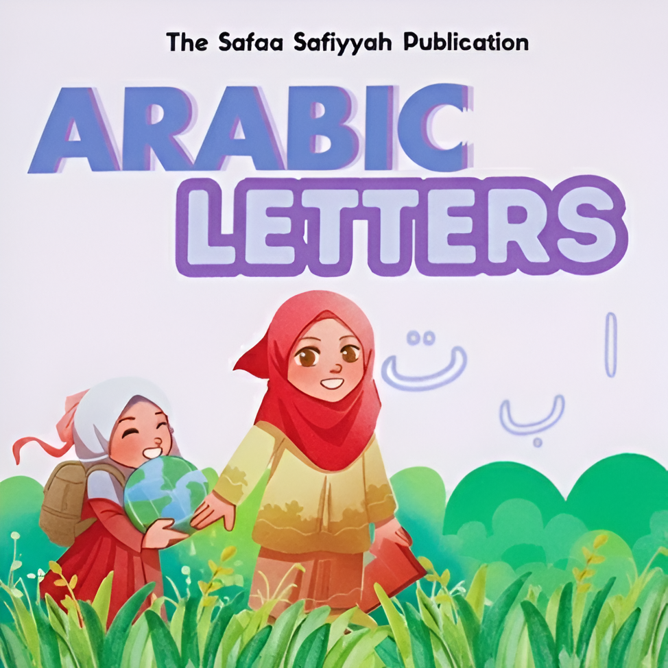 Arabic Letters Soft Book