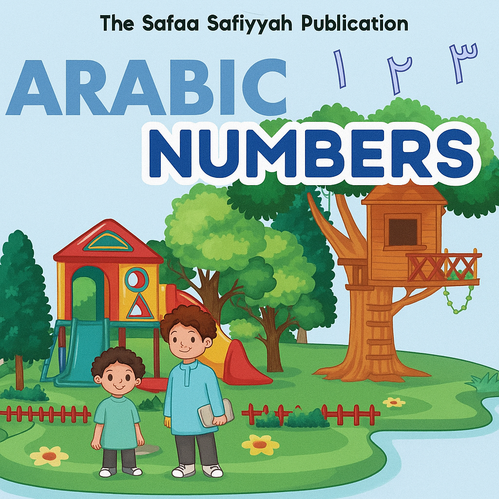 Arabic Numbers Soft Book