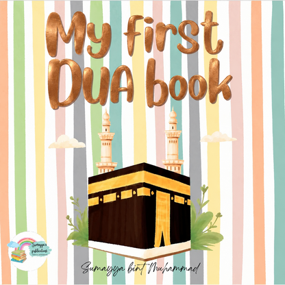 My First Dua Book