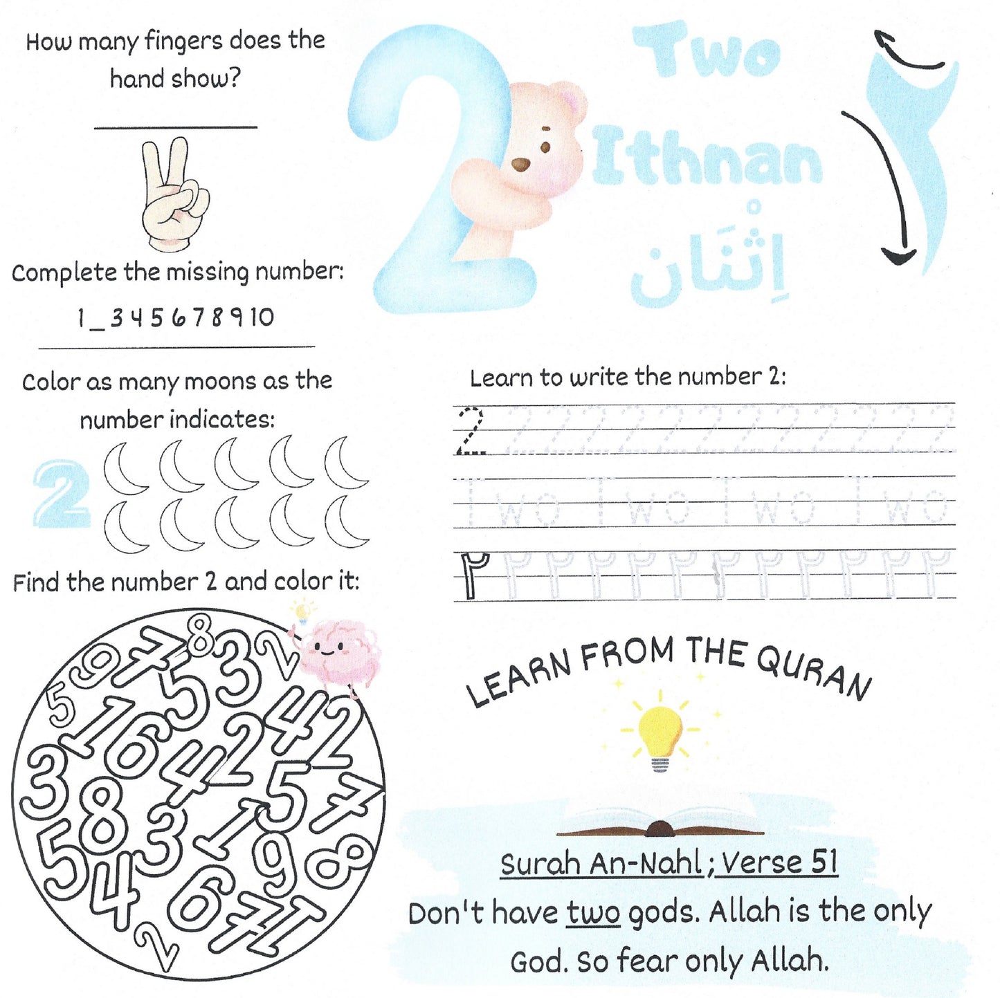 Learn Numbers with the Quran