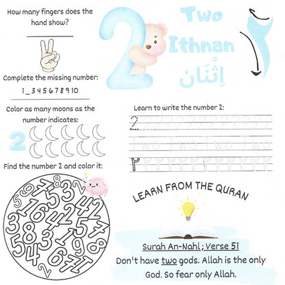 Learn Numbers with the Quran
