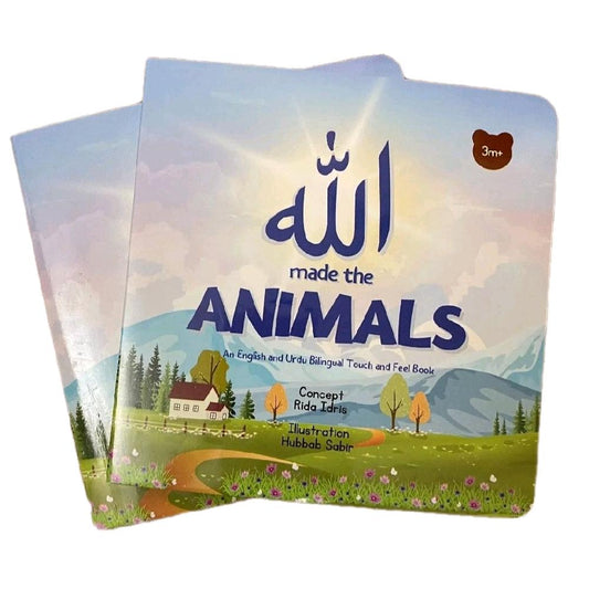 Allah Made the Animals