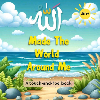 Allah Made the World Around Me