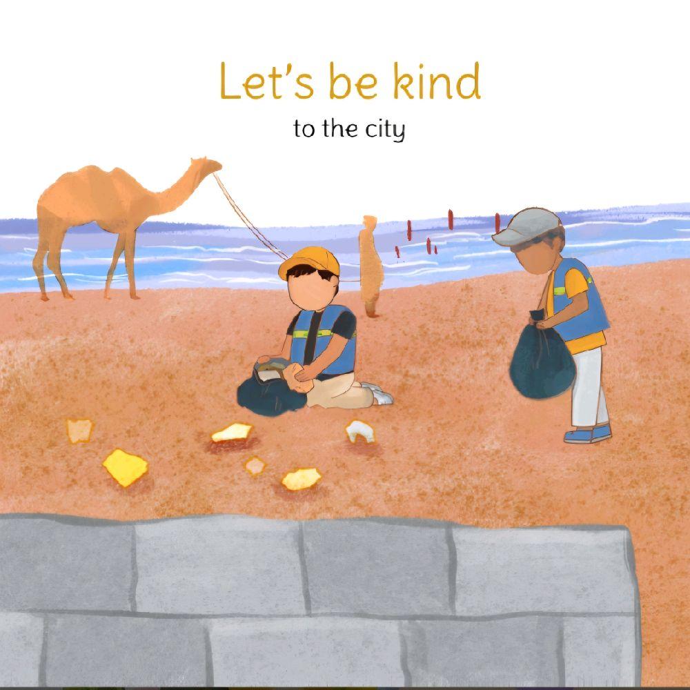 Let's Be Kind