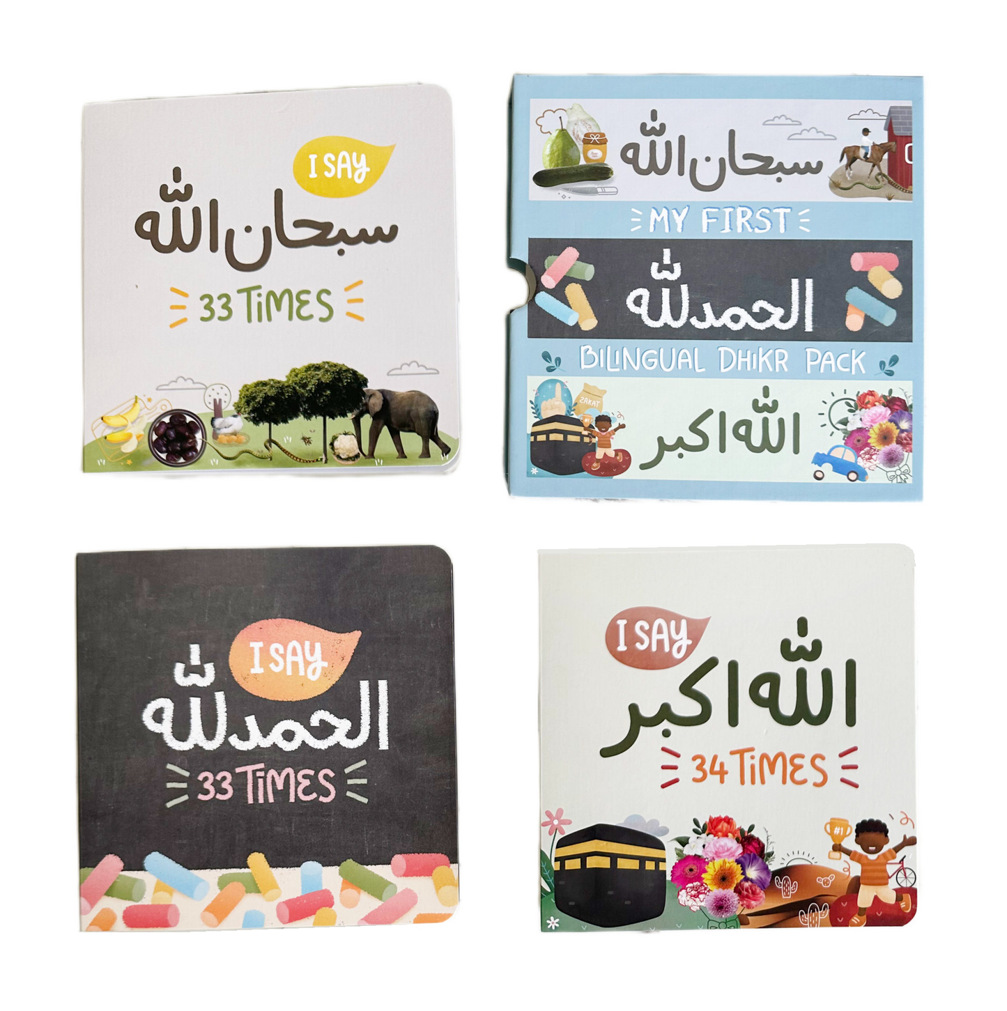 My First Bilingual Dhikr Pack