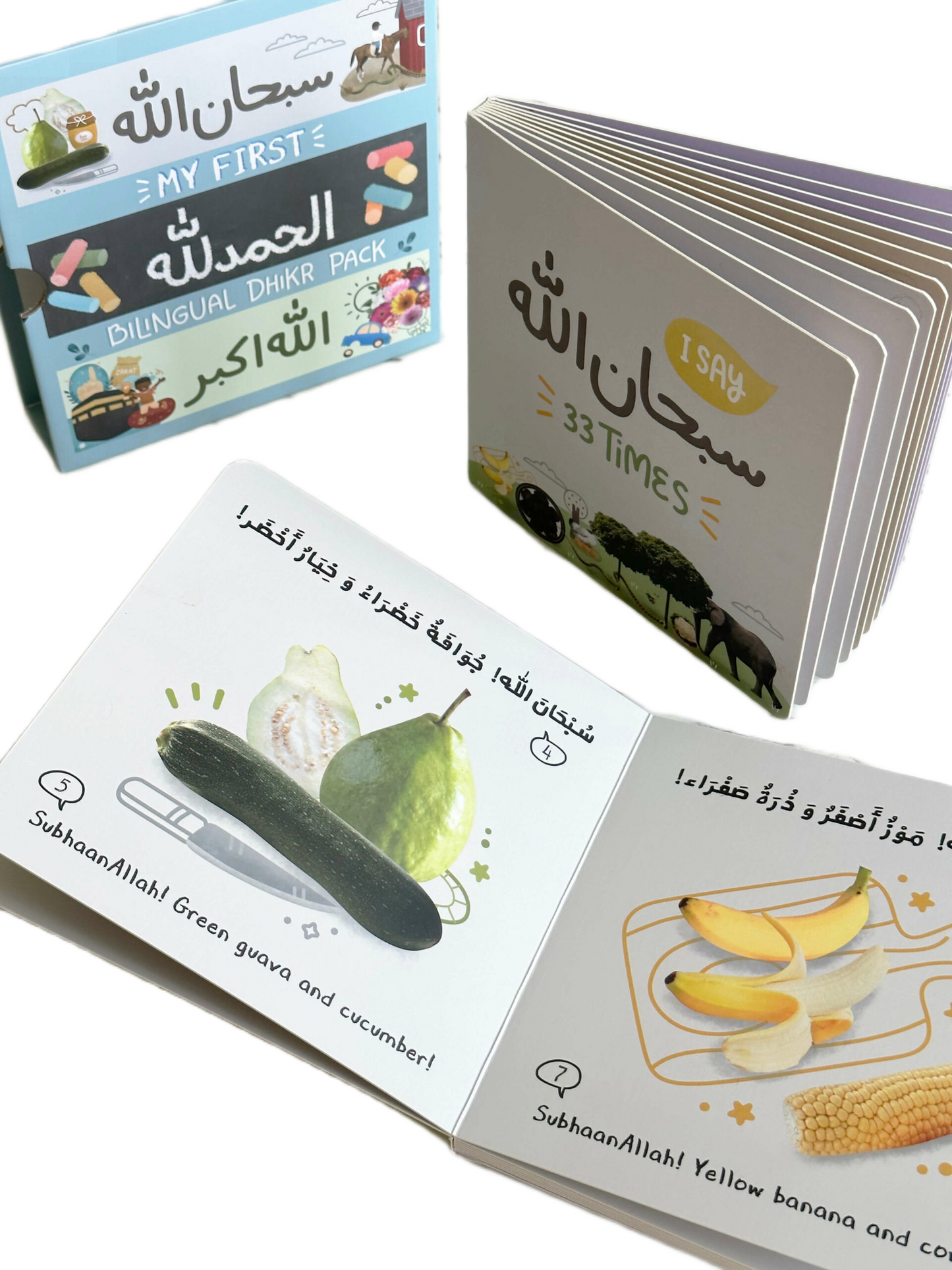 My First Bilingual Dhikr Pack