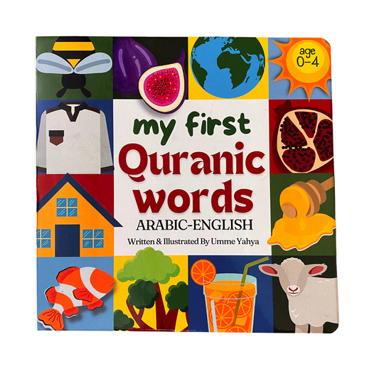 My First Quranic Words