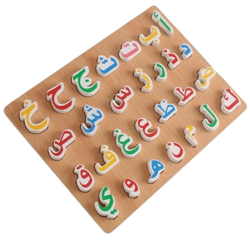 Arabic Alphabet Wooden Puzzle