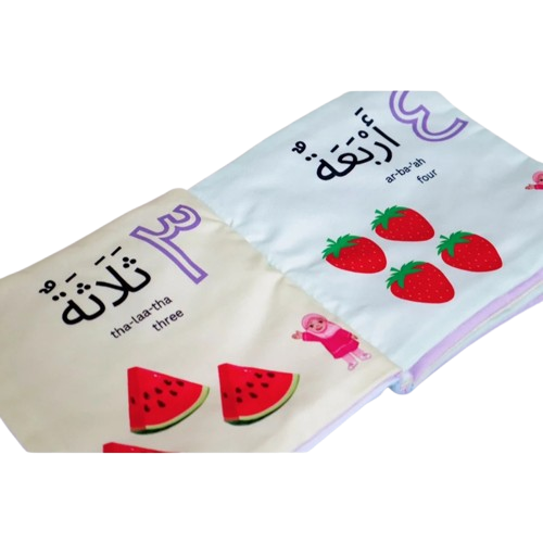 Arabic Numbers Soft Book