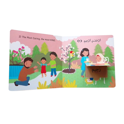 Surah Learning Starter Pack