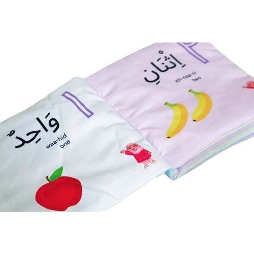 Arabic Numbers Soft Book