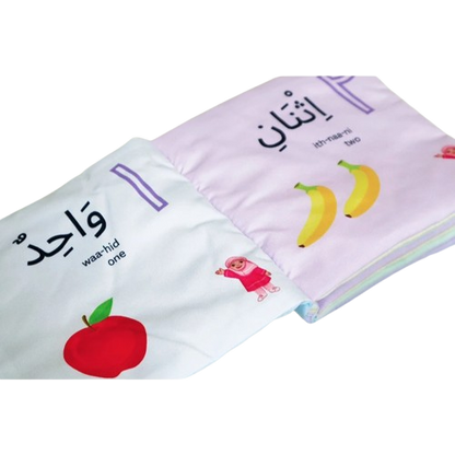 Arabic Numbers Soft Book