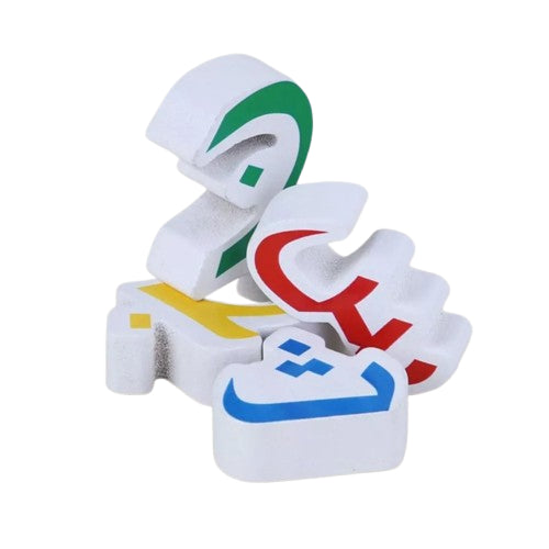 Arabic Alphabet Wooden Puzzle