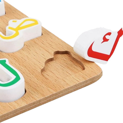 Arabic Alphabet Wooden Puzzle