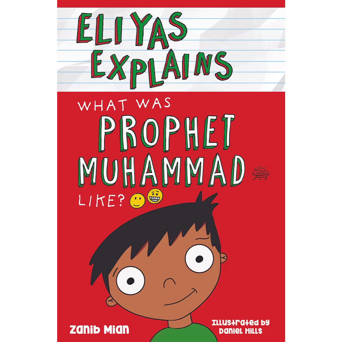 Eliyas Explains : What Was Prophet Muhammad ﷺ Like?