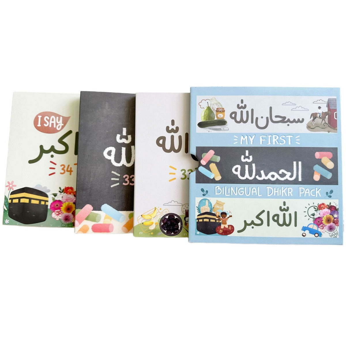 My First Bilingual Dhikr Pack