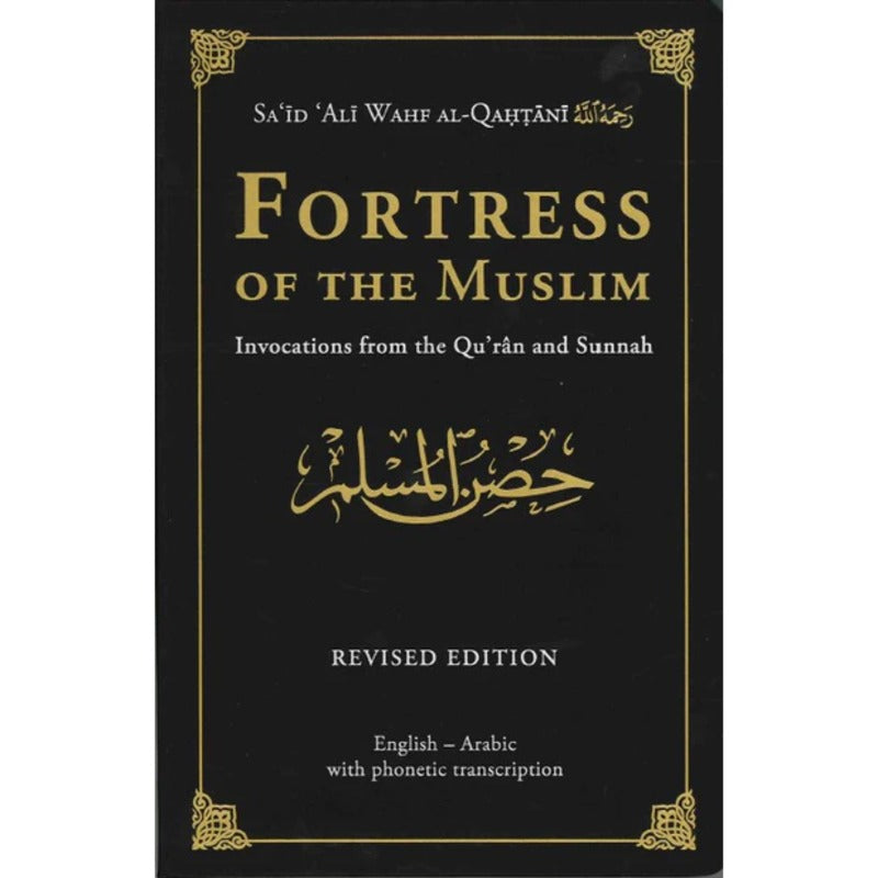 Fortress of the Muslim - Grey