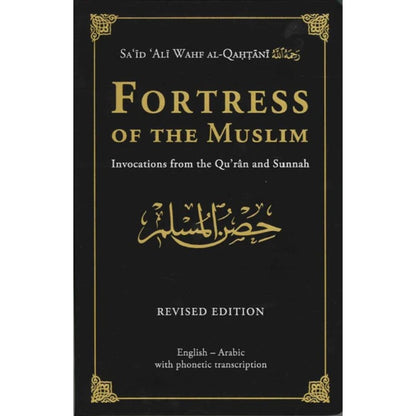 Fortress of the Muslim - Grey