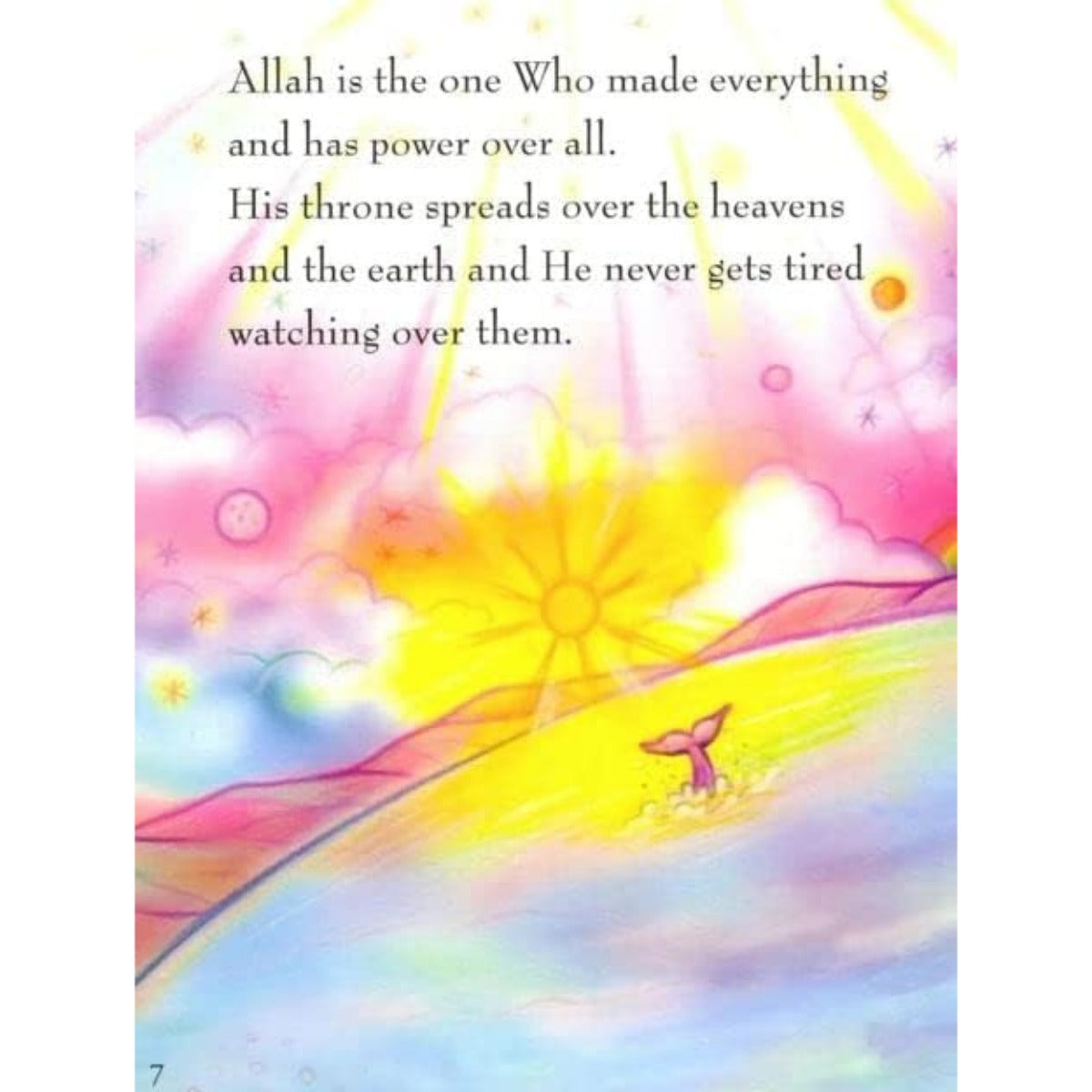 My First Book About Allah