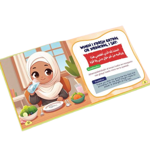 Daily Du'a For Little Muslims